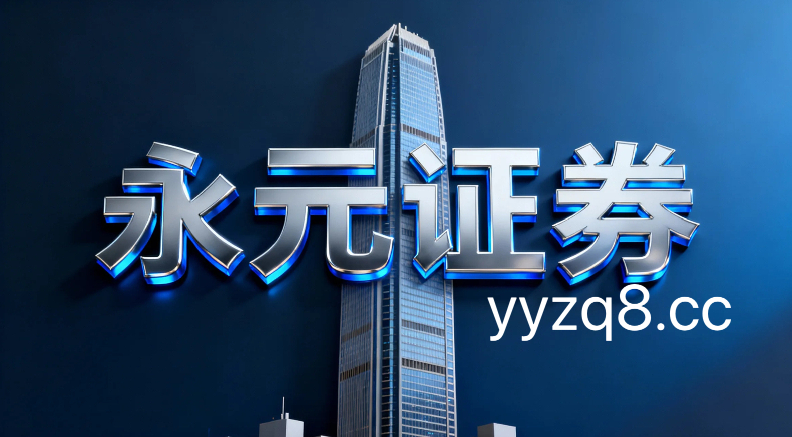 近一年港股市场在指数反复拉锯阶段中中配资炒股的产品设计趋势研