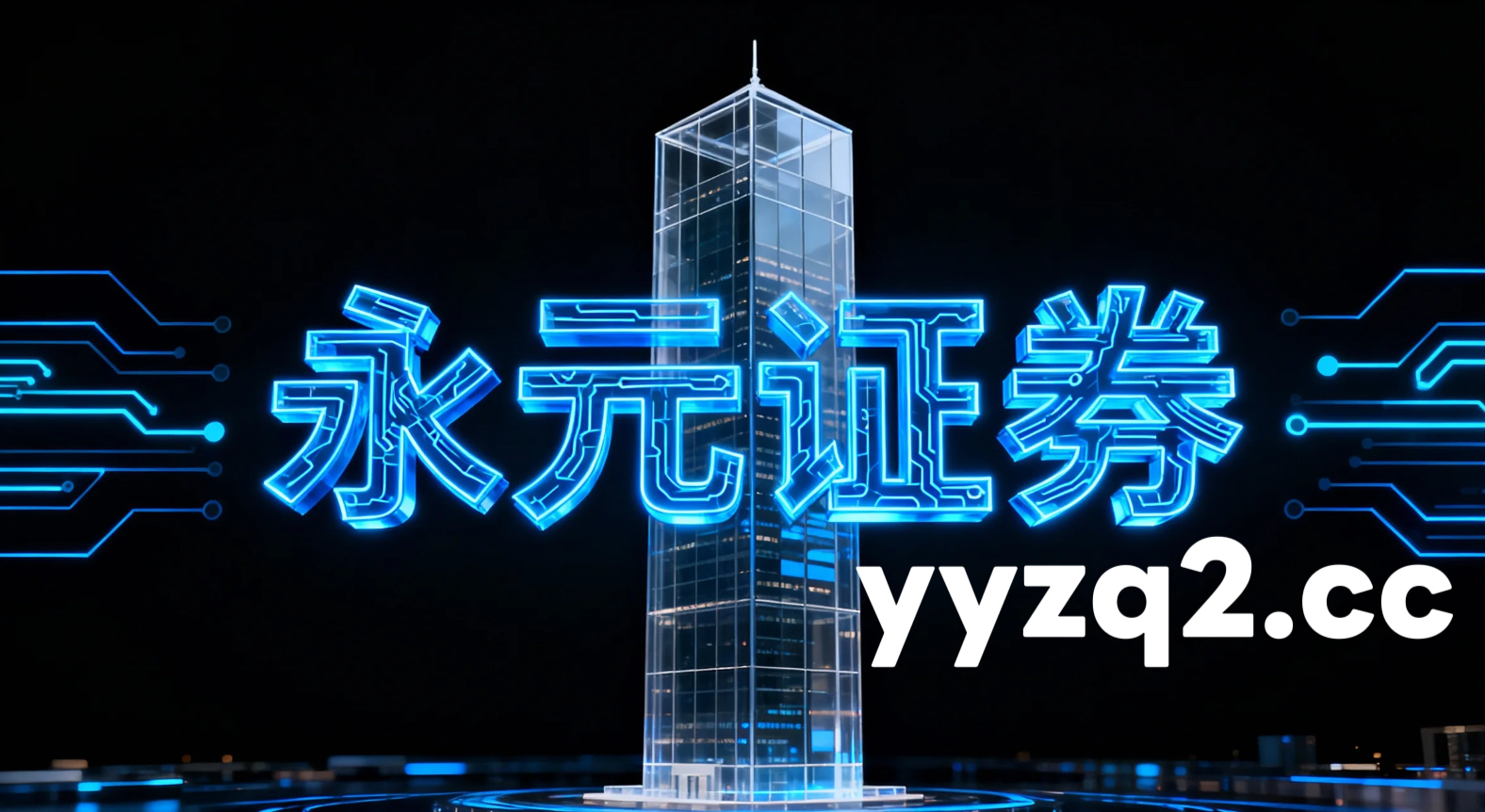 当前阶段港股市场在震荡市环境背景下中配资风险控制的风控体系机