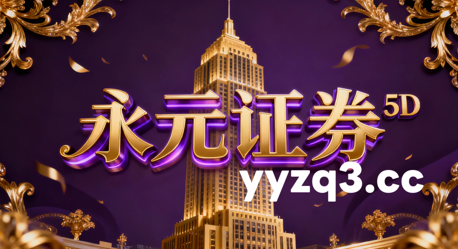 亚太资本圈中配资炒股的机构与散户行为特征通过数据分层观察细分