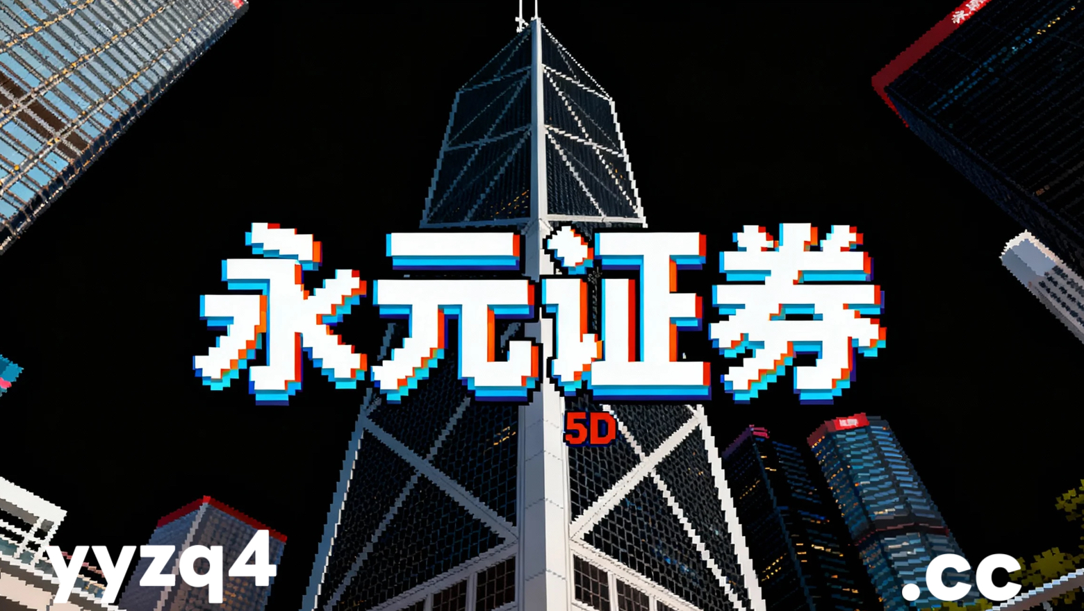 近期短线交易者群体使用老牌配资的资金曲线管理基于量化指标的客