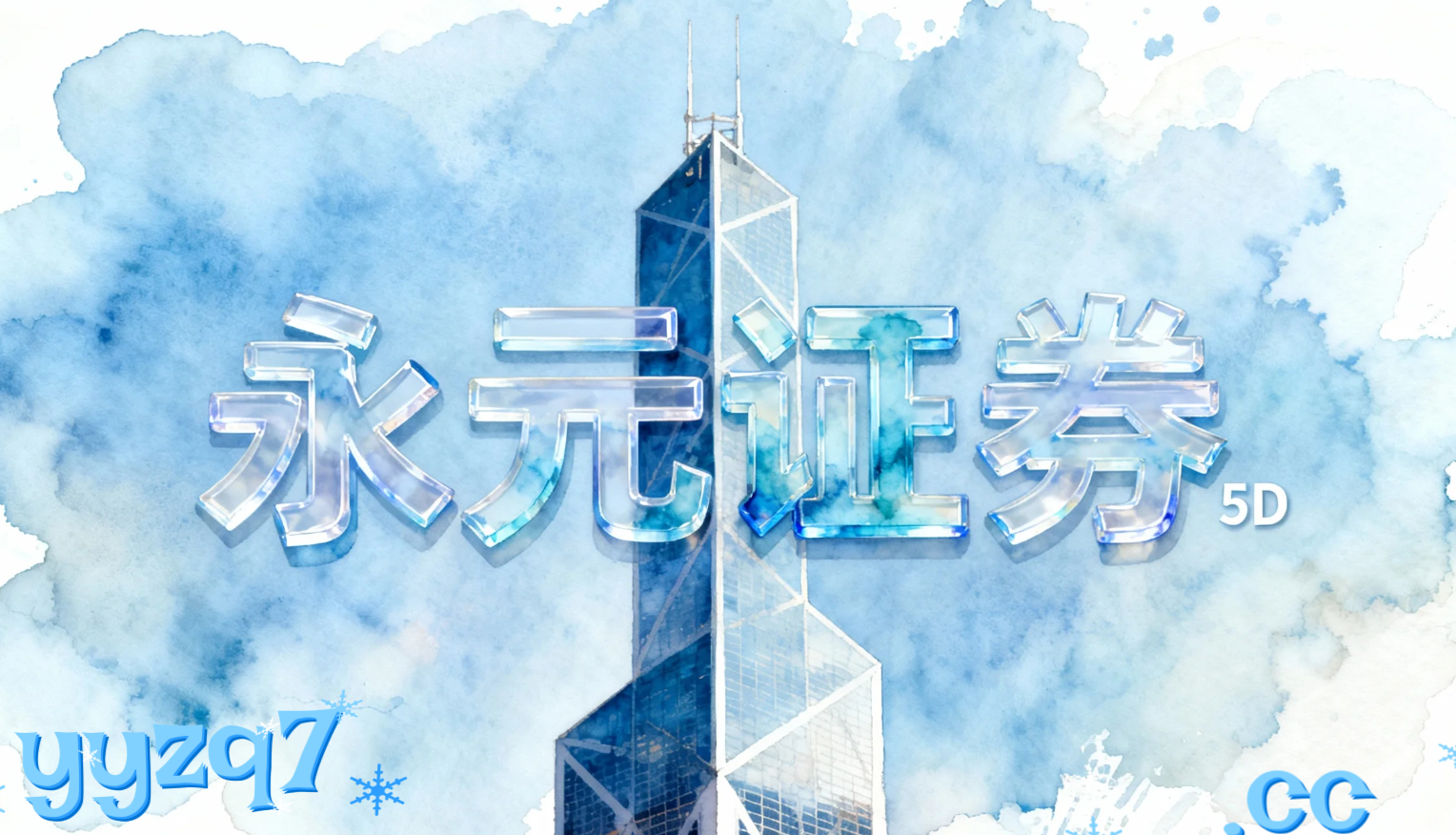 法国财政预算点评 午间快报