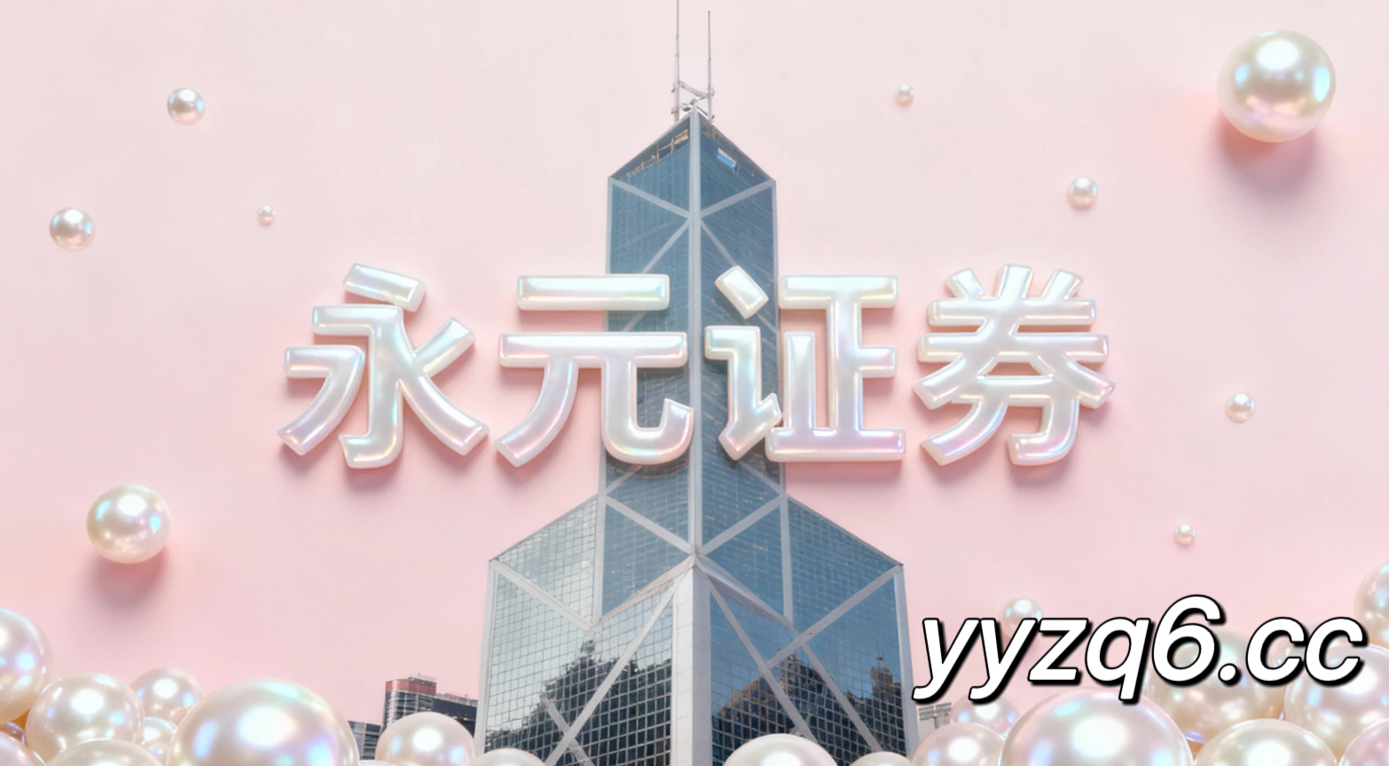 聚焦中国资本市场股票配资证券入口的智能风控工具应用基于回撤的