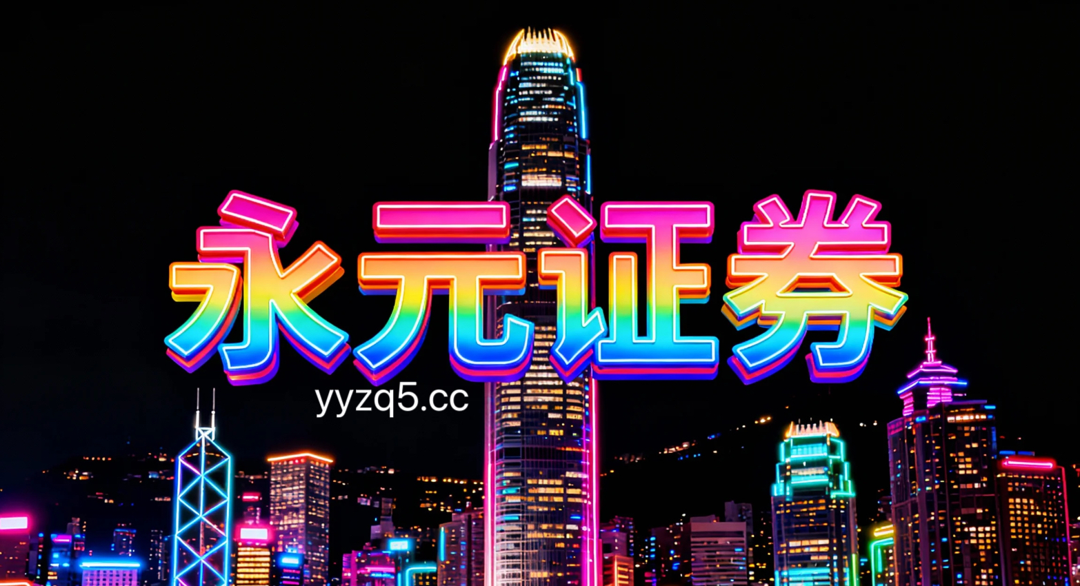 深度专栏：靠谱的配资在新兴市场股市的情绪周期识别围绕账户生存