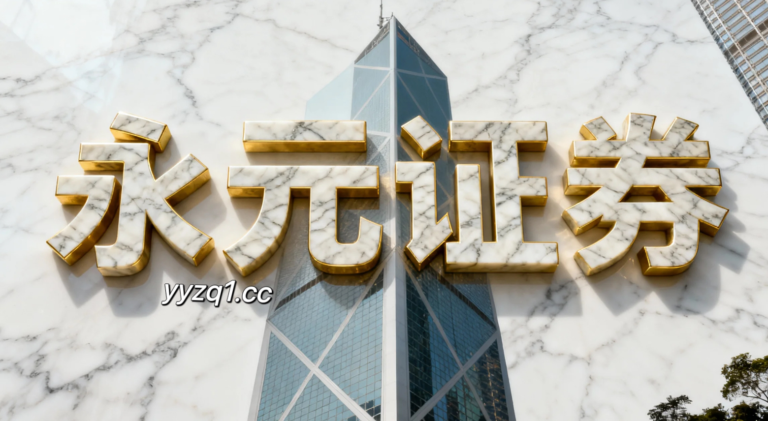 近期港股市场处于热点快速轮动时期的阶段中杠杆炒股的合规边界深