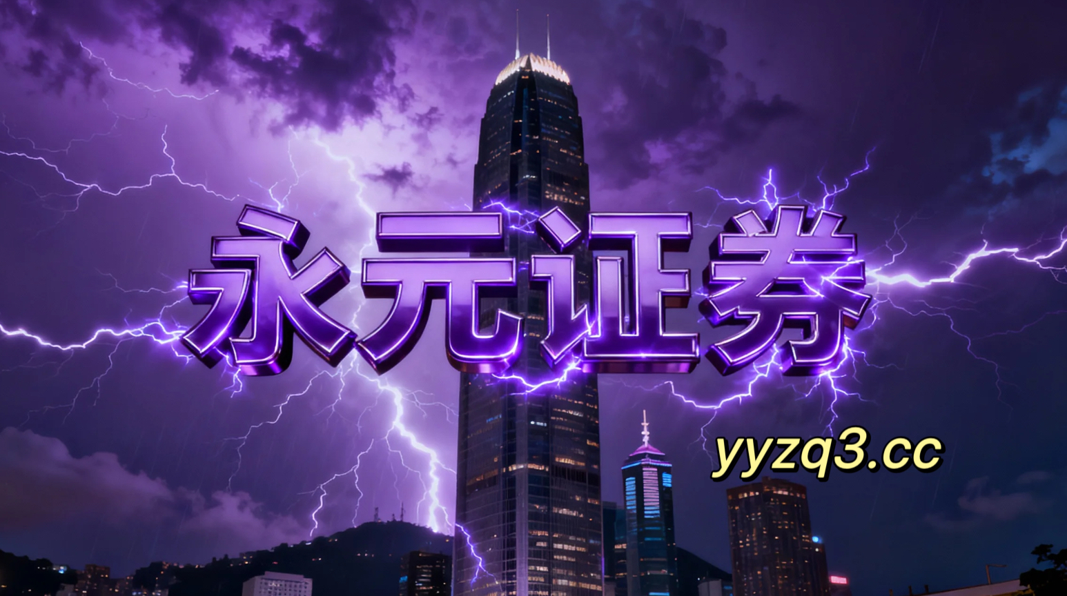 美国券商交易佣金与费率回顾 ch