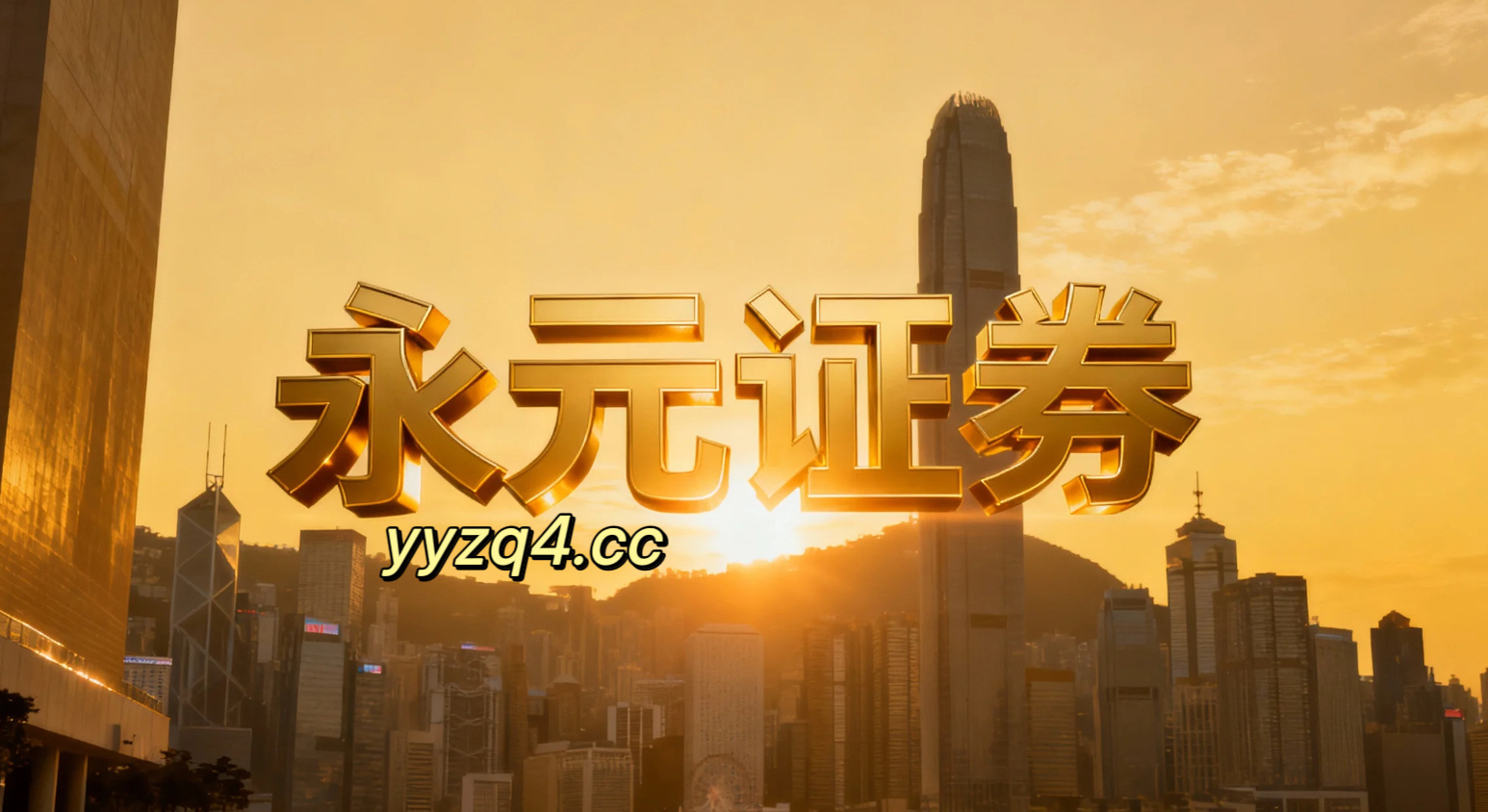 近一年境内外股市在热点快速轮动时期中中股票配资的资金效率实战