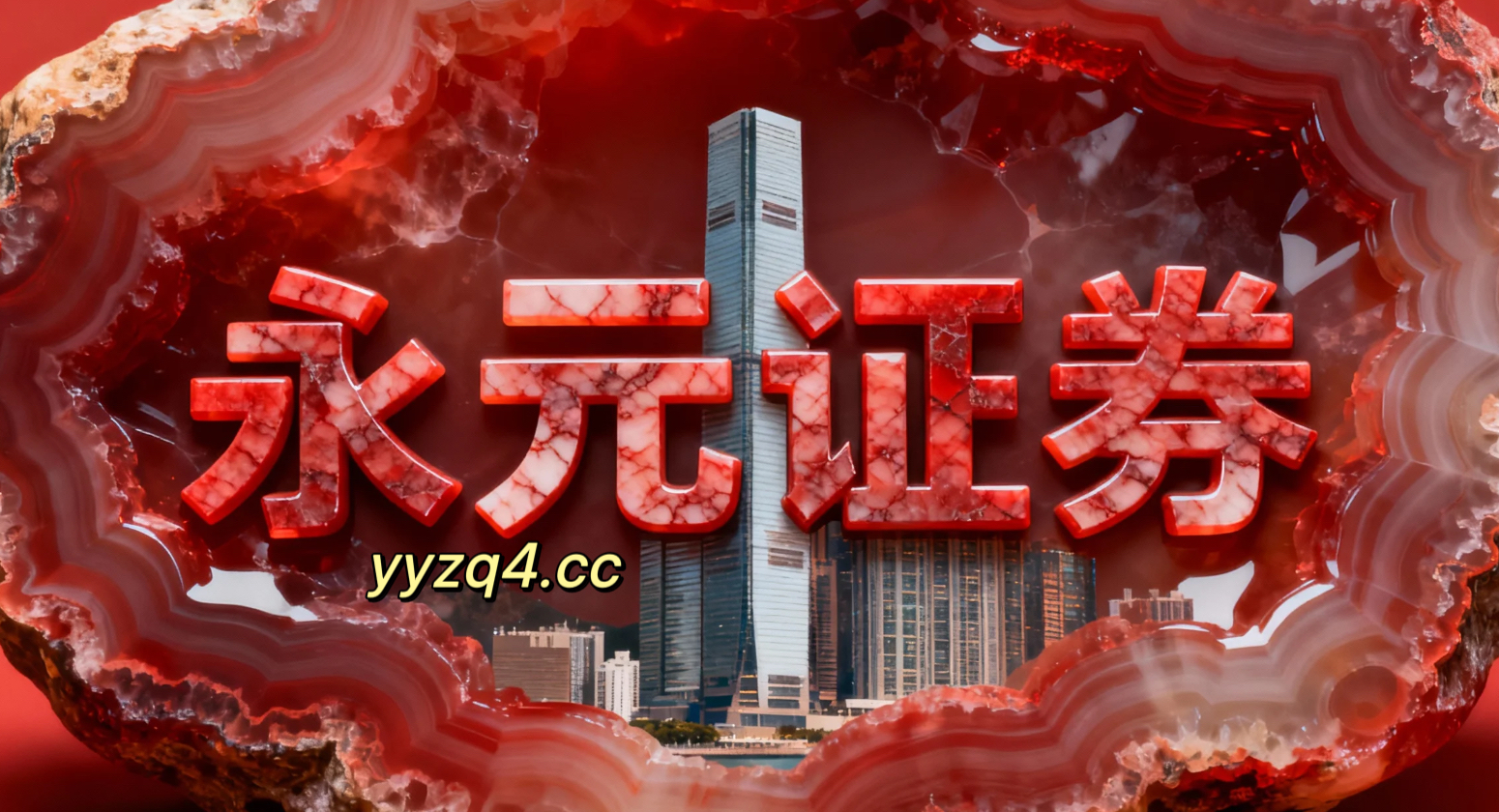 开户与交易规则要点 收盘看点 ep